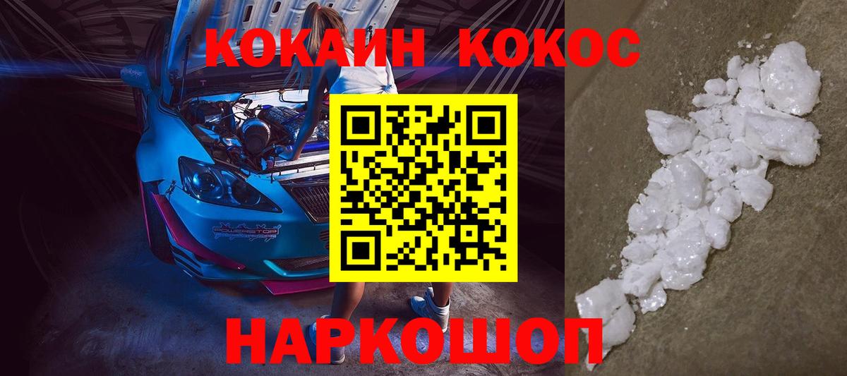 Меф   Кокаин  Сибай  Гашиш  МДМА  Меф МЯУ МЯУ  ГАШ  A-PVP СК   Каннабис  Вход с VPN  Купить закладку 