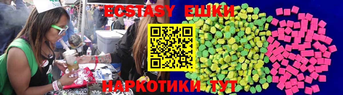 Сибай  omg рабочий сайт  Экстази 280мг  ЭКСТАЗИ  Вход с VPN  Ecstasy Cube 
