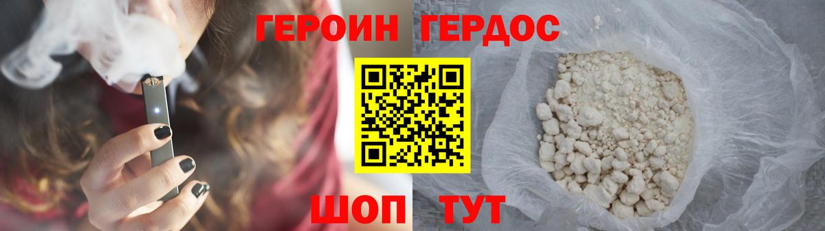 Сибай  ГЕРОИН Афган  Вход с VPN 