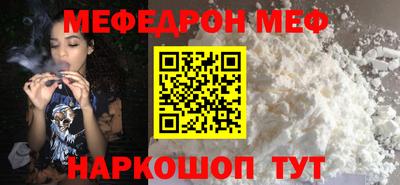 амфетамин Пугачёв