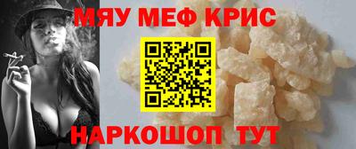 амфетамин Пугачёв