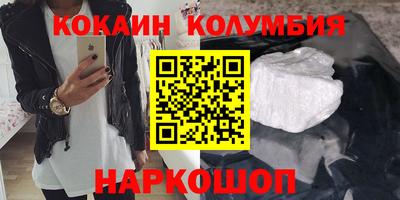 амфетамин Пугачёв