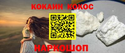 таблы Пушкино
