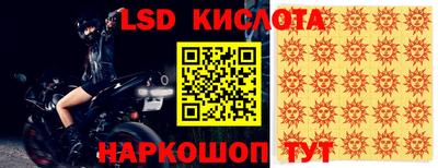 таблы Пушкино