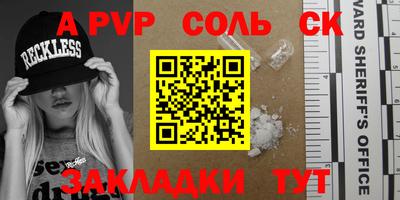таблы Пушкино