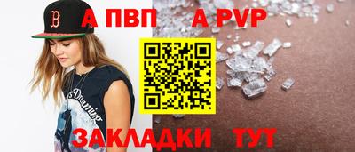 таблы Пушкино