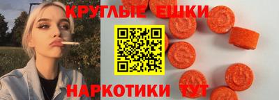 таблы Пушкино