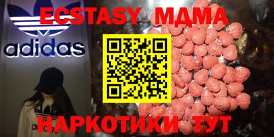 амфетамин Пугачёв