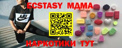 таблы Пушкино