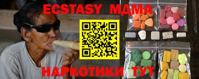 таблы Пушкино