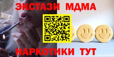 таблы Пушкино