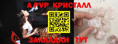 МДПВ Пыть-Ях