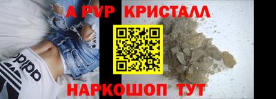 амфетамин Пугачёв