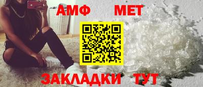 таблы Пушкино