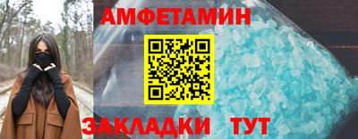 таблы Пушкино