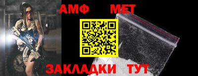 таблы Пушкино