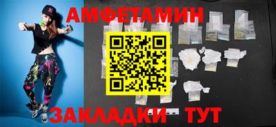 амфетамин Пугачёв