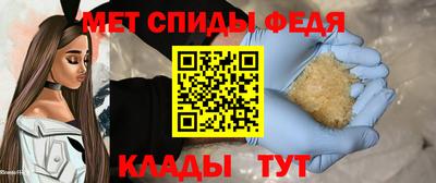 таблы Пушкино