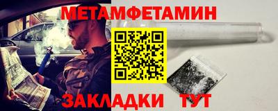 таблы Пушкино