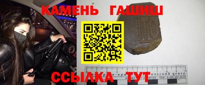 таблы Пушкино