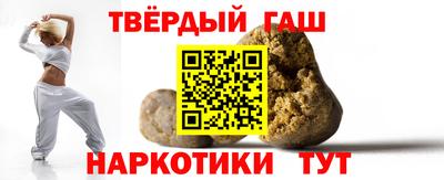 таблы Пушкино