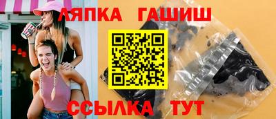 таблы Пушкино