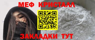 амфетамин Пугачёв