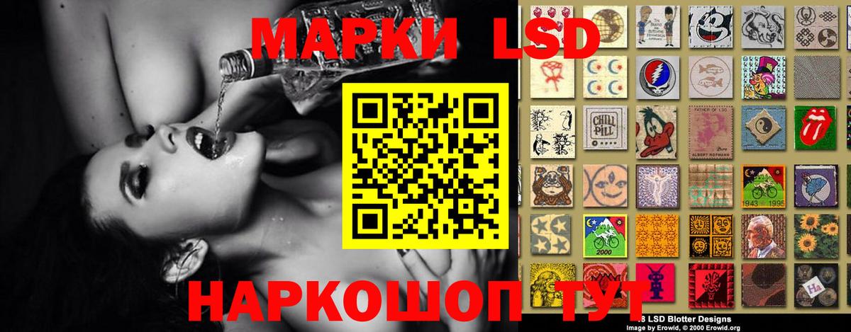 Лсд 25 экстази кислота  Вход с VPN  Сибай  Лсд 25 экстази  Лсд 25 экстази кислота 