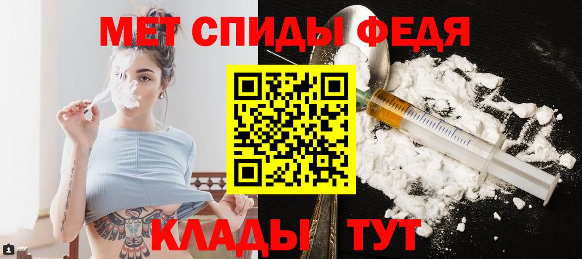 Сибай  МЕТАМФЕТАМИН витя  Вход с VPN  МЕТАМФЕТАМИН витя 