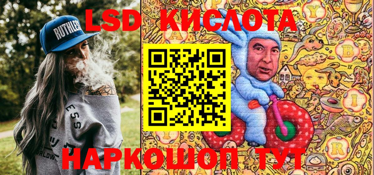 Сибай  Наркотические марки 1,8мг  Марки 25I-NBOMe  Наркотические марки 1,8мг  Вход с VPN 