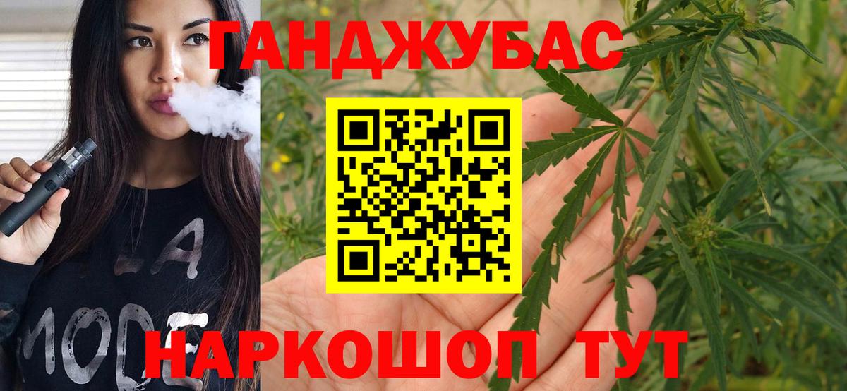 Конопля тримм Сибай